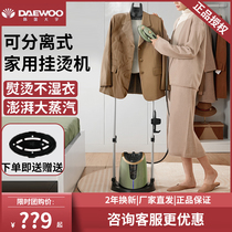 Daewoo Hung Bronzer Domestic Steam Iron Clothing Store Special Handheld Hot Clothes Ironing Machine Vertical Commercial God