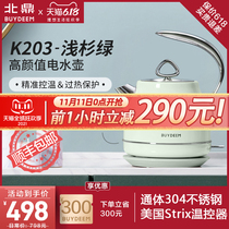 North Tripod K203 Light Cedar Green Electric Kettle 304 Stainless Steel Automatic Power Cut High Face Value Electric Kettle Intelligent Control