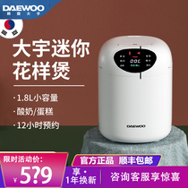 South Korea Daewoo FB18 Mini rice cooker 1 8L Small home 1-2 people mother and baby portable baby porridge cooking pot