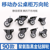 Heavy duty metal silent flatbed truck with brake 1 5 inch casters 2 inch universal wheels Furniture directional cart wheels