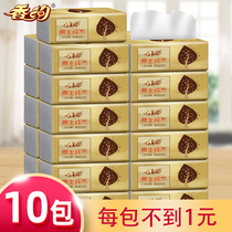 10 packs of virgin wood pulp paper whole lift household paper towel affordable tissue paper toilet paper napkin wholesale