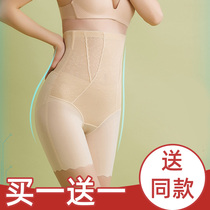 Postpartum hip hip pants abdomen shaping crotch summer thin pants hip hip artifact panties maternal baby belly