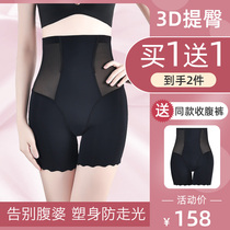 Postpartum high waist lifting hip shaping pants waist artifact underwear womens corset hip hips summer thin pants