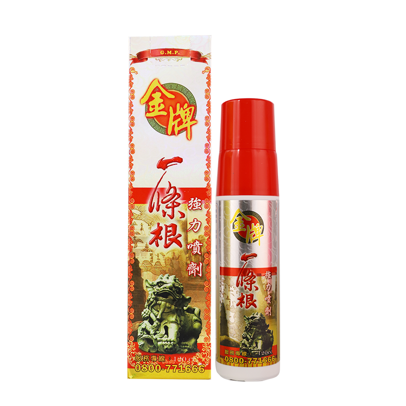 gold medal one root strong spray jinmen one root activating fluid one tendon external use liquid taiwan original genuine product