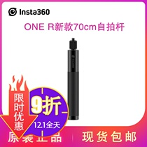 Insta360 one r new original invisible selfie stick accessories fit ONE X ONE R GOPRO
