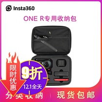 Insta360 ONE R storage bag protection box oner set bag portable oner accessories set storage bag