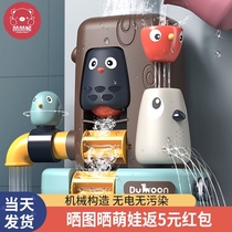 Baby bath toys Children play water turtle play water Bath shower Baby water spray head swimming boy girl