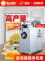 Xuzhong sweet potato vermicelli machine Commercial rice noodle machine automatic wide flour rice cake processing Yunnan rice noodle machinery and equipment