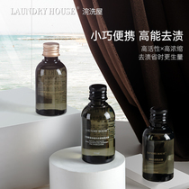 LaundryHouse travel pack portable laundry liquid underwear special liquid cleaning liquid 50ml
