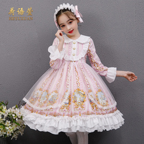 Girls lolita Autumn Dress Childrens Skirt Autumn New lolita Princess Dress lolita Girl Spring and Autumn