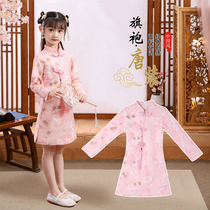 Hanfu girl dress Spring and Autumn New style skirt costume children cheongsam princess dress girl childrens clothing autumn dress