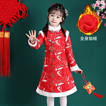 Girl dress autumn and winter New Year dress plus velvet children princess dress New year Super fairy Chinese style Hanfu skirt winter