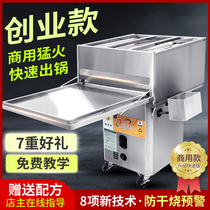 Yunfu stone mill rice noodle machine Commercial Guangdong drawer type one-pumping gas anti-dry burning stall rice noodle stove steaming plate