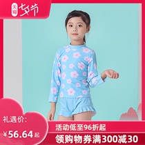 Little Golden fish childrens swimsuit Girls summer split suit swimsuit child female 10-year-old children quick-drying long-sleeved
