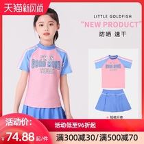 Small golden fish childrens swimsuit Girls girls middle and large childrens split suit short-sleeved new sunscreen quick-drying swimsuit summer