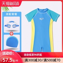 Little golden fish childrens swimsuit Boys short-sleeved one-piece suit swimsuit Medium and large boy boys swimming trunks summer quick-drying sunscreen