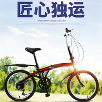 Sanhippo 20-inch folding car variable speed adult children's men's and women's universal portable student bicycle bicycle