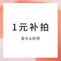 Postage premium link