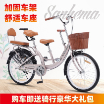 Three hippos 22 inch 24 inch adult variable speed parent-child bicycle with baby three people riding bicycle to pick up children