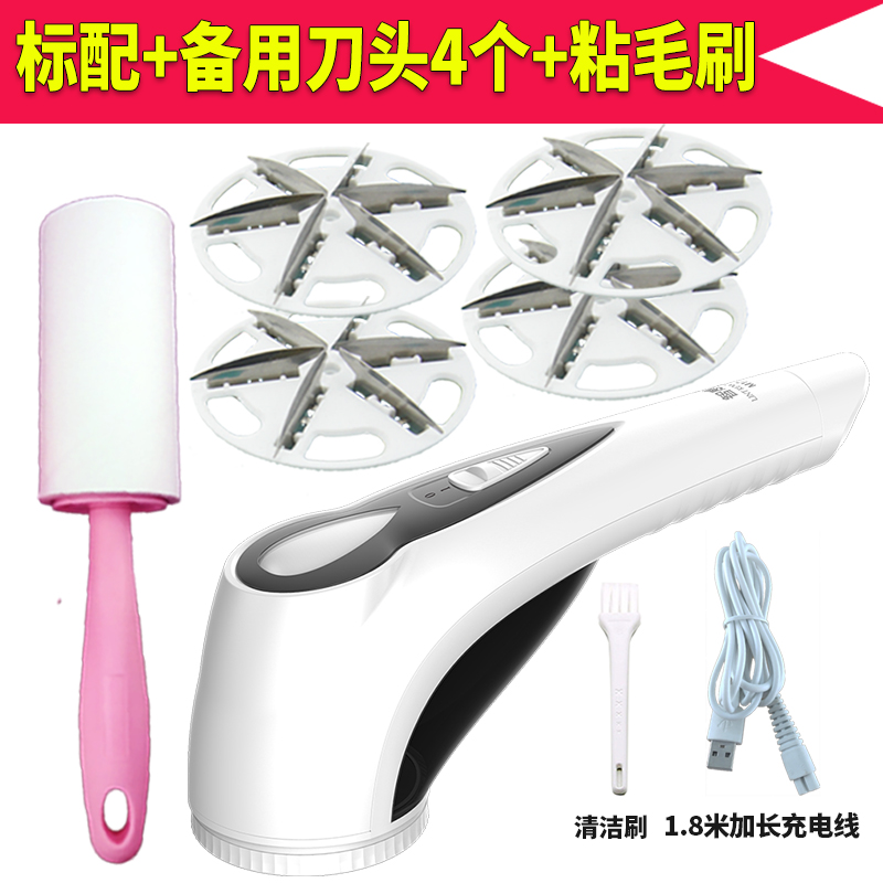 剃毛衣服修剪器打去毛球除毛神器家用脱毛刮踢剃球除球机器充电式
