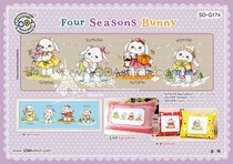Cross stitch electronic drawing SODA original sweep drawing G series SO-G174 Four Seasons Bunny