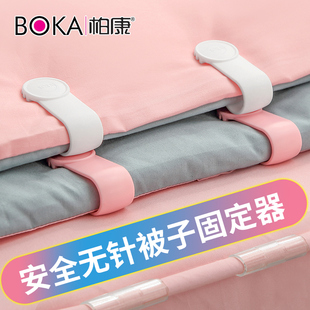 quilt holder needle- safety invisible sheet clip clip household quilt cover dormitory anti-slip artifact