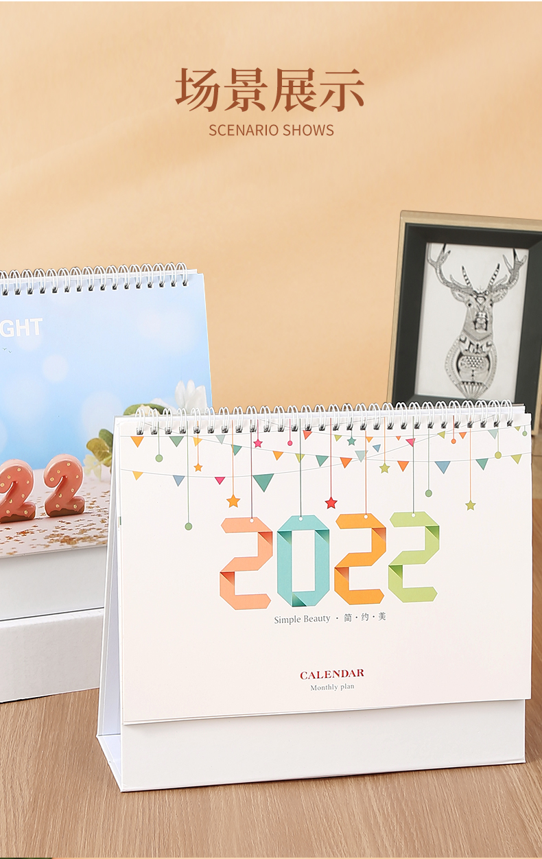 台历2021年创意日历桌面摆件企业办公计划本工作打卡小月历记事本