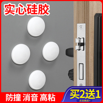 Punch-free door suction silicone door collision anti-collision pad toilet rear door handle door top anti-collision particle rubber particle anti-collision sticker