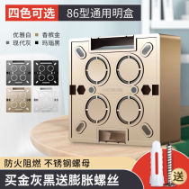 Type 86 Golden Open Box Home Black Switch Box Grey Clear Fit Bottom Box Socket Wire Boxer Fit Switch Base