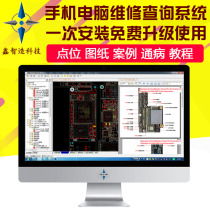 Xinzhis bitmap opening is suitable for Android mobile phone drawings mobile phone computer maintenance data tutorial mobile phone maintenance drawing scheme teaching Cheng Xin manufacturing