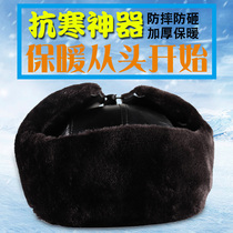 Winter cold-proof cotton helmet mens construction helmet warm and thick anti-smashing protection wind-proof ear Lei Feng hat cotton cap