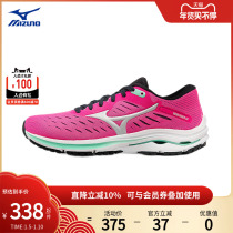 Mizuno Mizu-rich WAVE RIDER 24 Men and Women Shock Breaking and Gas Prevention Jogging Slippers Marathon