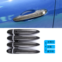 Suitable for Maserati Giberi President Levante modified Button lifting panel Ghibli door handle