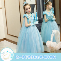 Bingxue Qilian Princess skirt Aisha girl dress masculine love salt children Aisha long-sleeved Cinderella