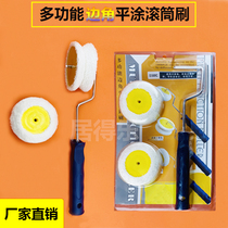 Yin Yang Angle 3 Inch Repair Edge Brushed God Instrumental Ultrafine Fiber Fine Wool Suit Milk Glue Paint Roller Brush Suit Manufacturer Direct