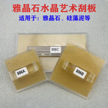 Art lacquer Yaite crystal Grinding Machine Rubbing Board Tool Art Paint Silicon Algae Mud Midong Stone Multifunctional Squeegee