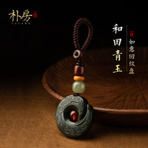 Park Fang Hetian Qingyu Ruyi echo pattern plate Car keychain pendant Male high-end gift female jade personality pendant
