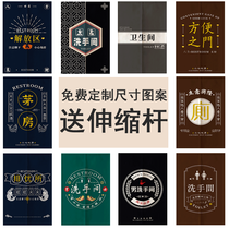 Toilet Door Curtain Cloth Art Semi-Cut Curtain Free Stiletto Shield Anti-Peep Commercial Toilet Partition Curtain Hung Curtain Can Be Customized