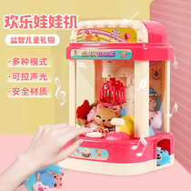 Childrens Day Douyin Toys The same puzzle girl 6 years old 3 Boys 4 princesses 5 girls birthday gifts