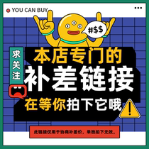 To fill the post of the link