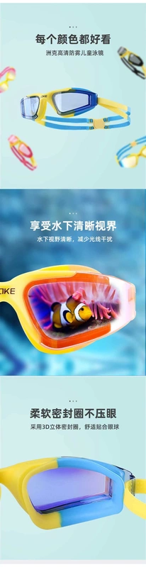 Kính bơi trẻ em zoke chống thấm nước và chống sương mù có độ phân giải cao Kính bơi phẳng khung lớn thoải mái cho bé trai và bé gái - Goggles