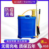 16L manual sprayer Agricultural hand-pressure pesticide machine Knapsack electric epidemic prevention and disinfection machine disinfection watering can