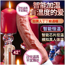 Fang Nick Womens Products Adult Massage Female Self-Compassion Stick Masturbator Sexual Utensils can be inserted