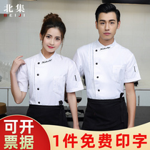 Hotel chef overalls womens short-sleeved dining bakery cake shop kitchen workwear custom logo white long sleeve summer