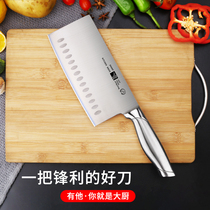 Knife set kitchen knife cutting board two-in-one household kitchen knife full set combination Yangjiang kitchen knife stainless steel bone knife