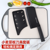 Kitchen knife cutting board two-in-one family with super fast sharp cutting kitchen knife kitchen cutting board knife combination dormitory kitchen set