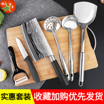 Household kitchen knife cutting board set knife ultra-fast sharp meat cleaver slicing knife full set of cutting board combination dormitory kitchen utensils