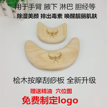 power treeol Japanese cypress wood body carving facial carving Body beauty sculpture stick Gua sha rolling tendons Acupressure vibrator