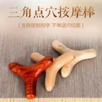 Safflower pear cypress acupressure stick Triangular whole body meridian universal foot mini acupressure stick Reflexology massage