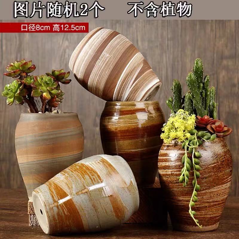 More coarse pottery flowerpot More meat flowerpot ceramics meat meat meat size diameter old running the potted studio